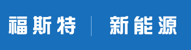 光伏支架、钢结构、网架、C型钢、彩钢板